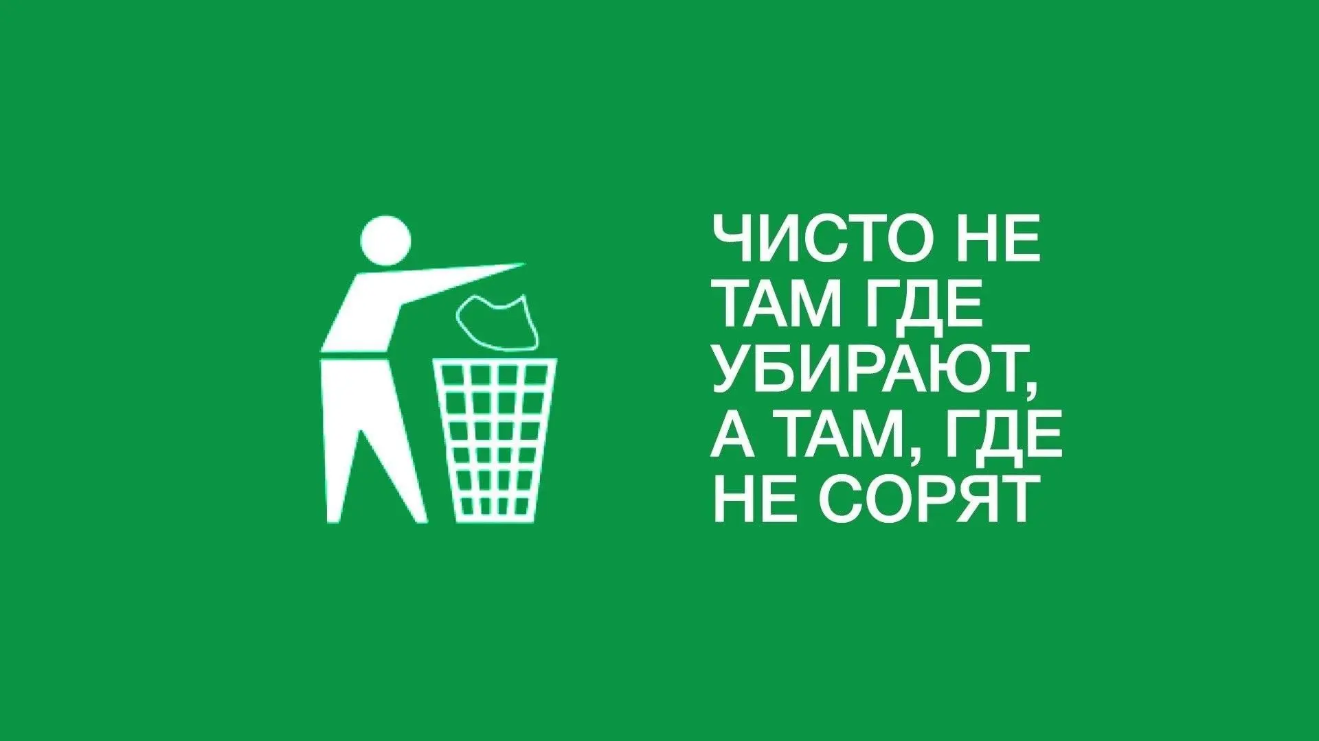 Спросите у любого человека в нашем районе: «Вы культурный человек?», он не задумываясь, ответит: «Да
