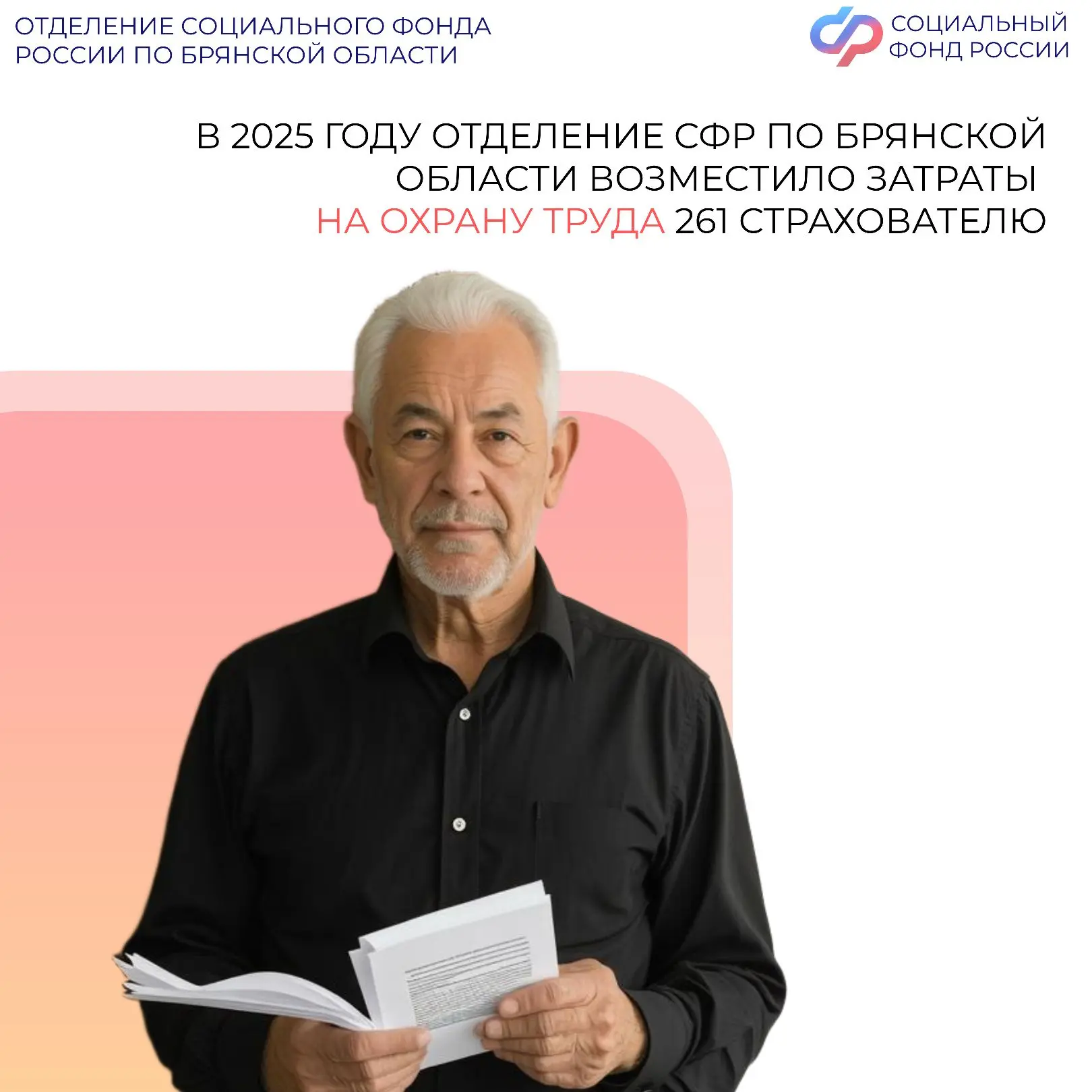 🏭 Предприятия и организации любого размера, в т.ч. малые и средние, имеют право получать государстве