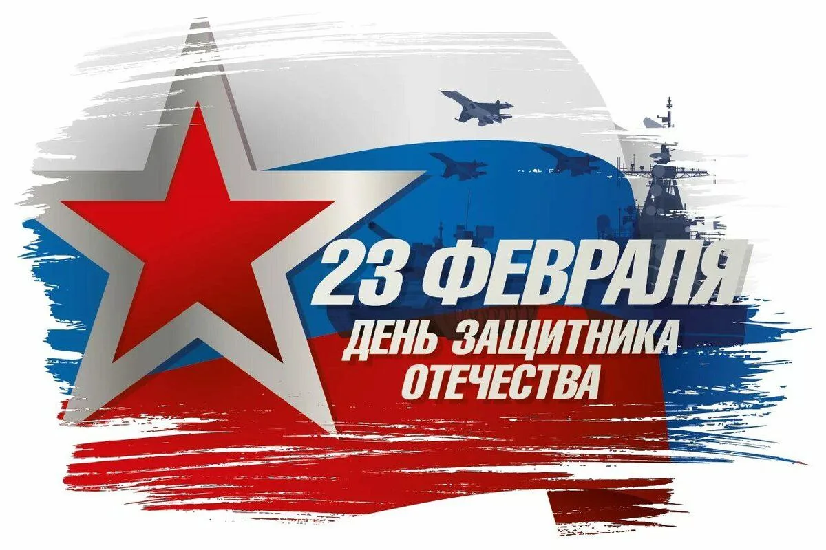 📌 Друзья, 23 февраля оффлайн магазин в Краснодаре работать не будет.