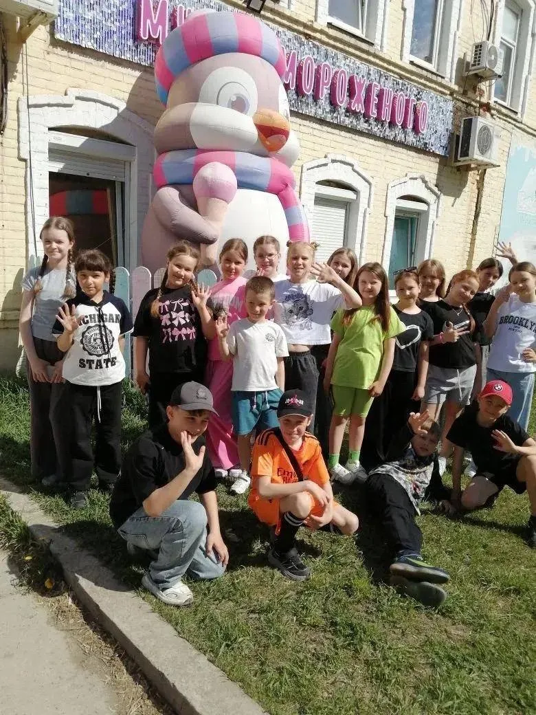 ✅ В выходные за историей мороженого!