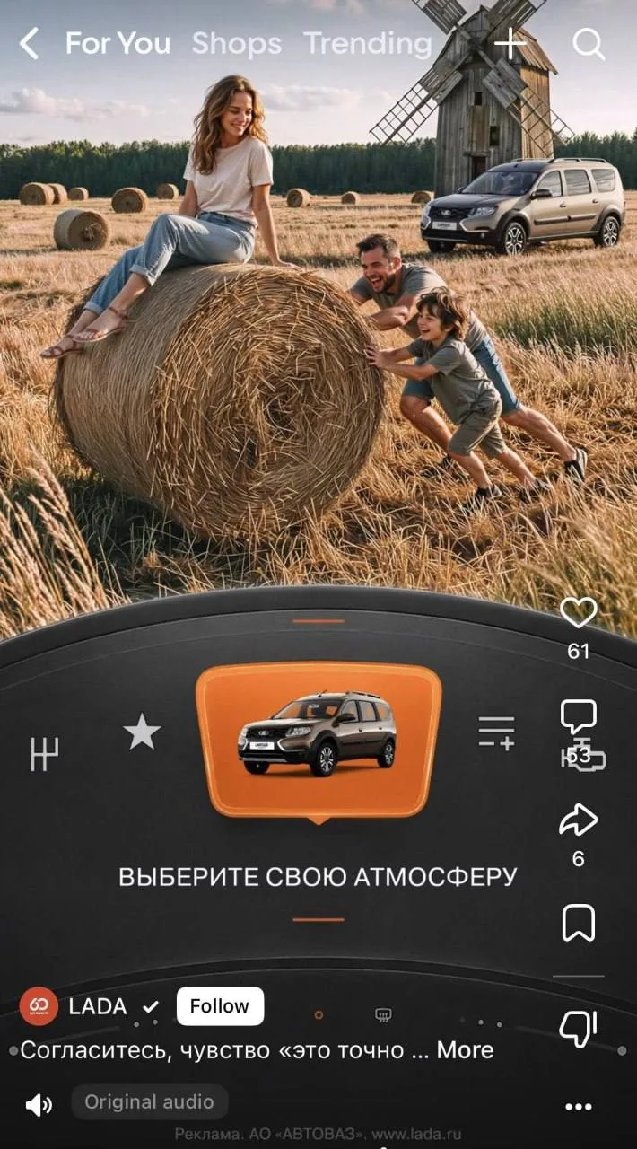 Медиа публикации