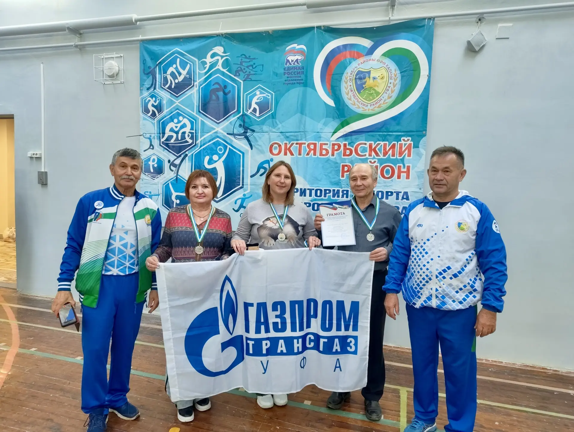СПОРТ БЕЗ ВОЗРАСТА