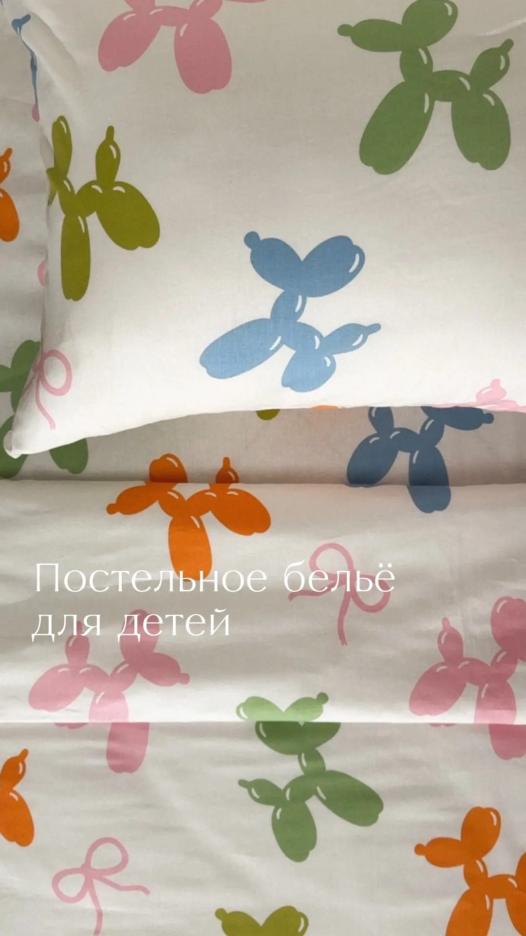Комплекты для самых маленьких 🩷