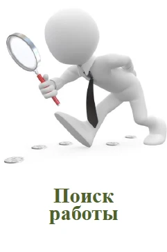 Господдержка