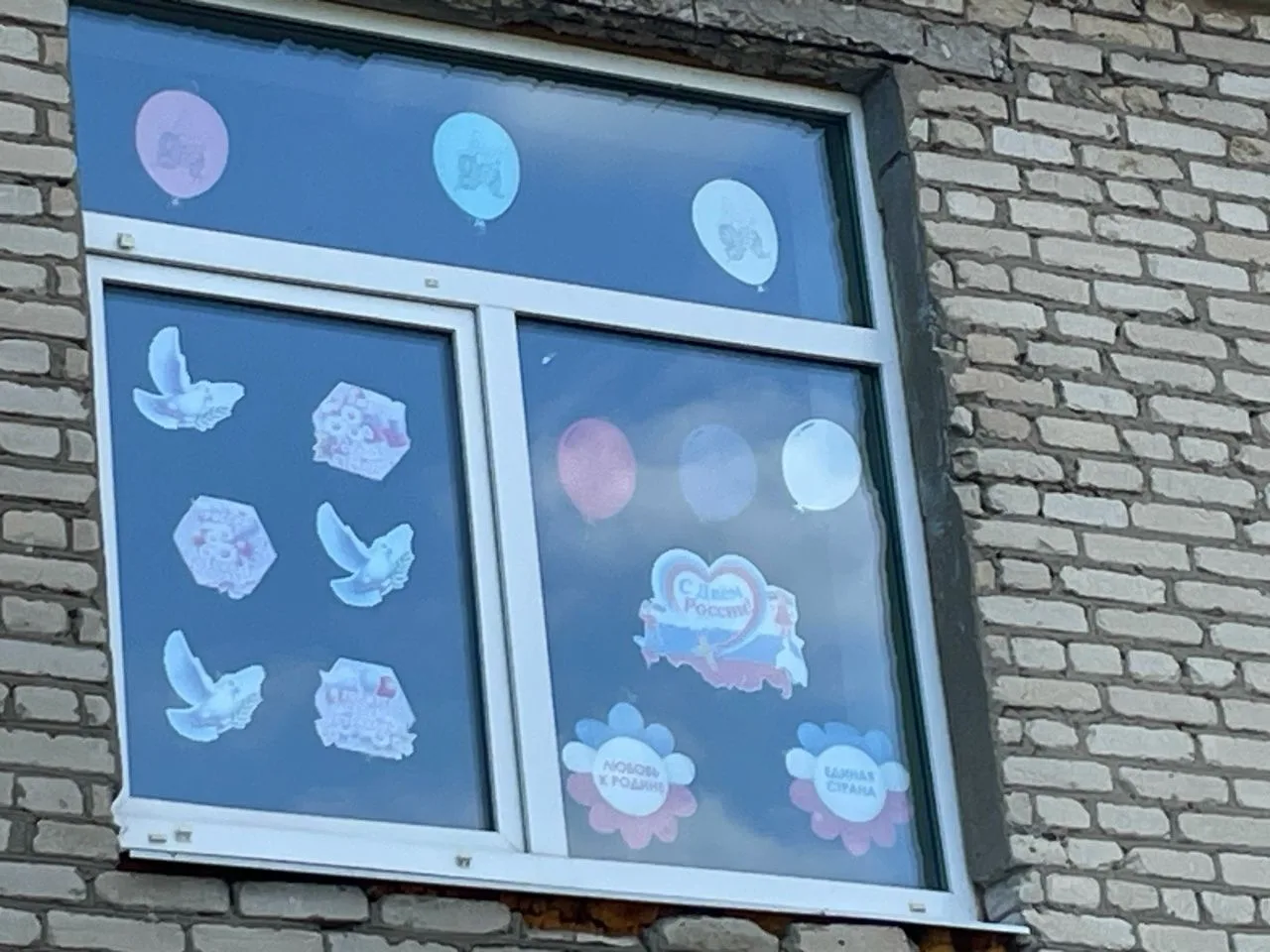Куркинский Центр внешкольной работы присоединяется к Всероссийской акции «Окна России» ...