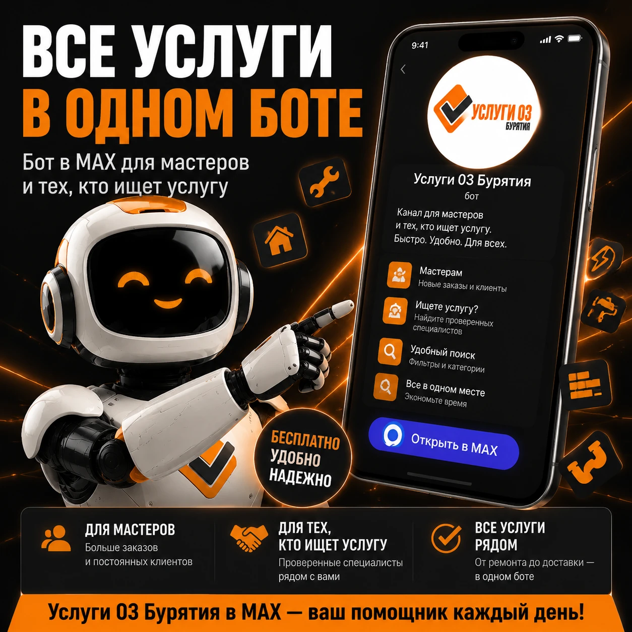Здравствуйте!