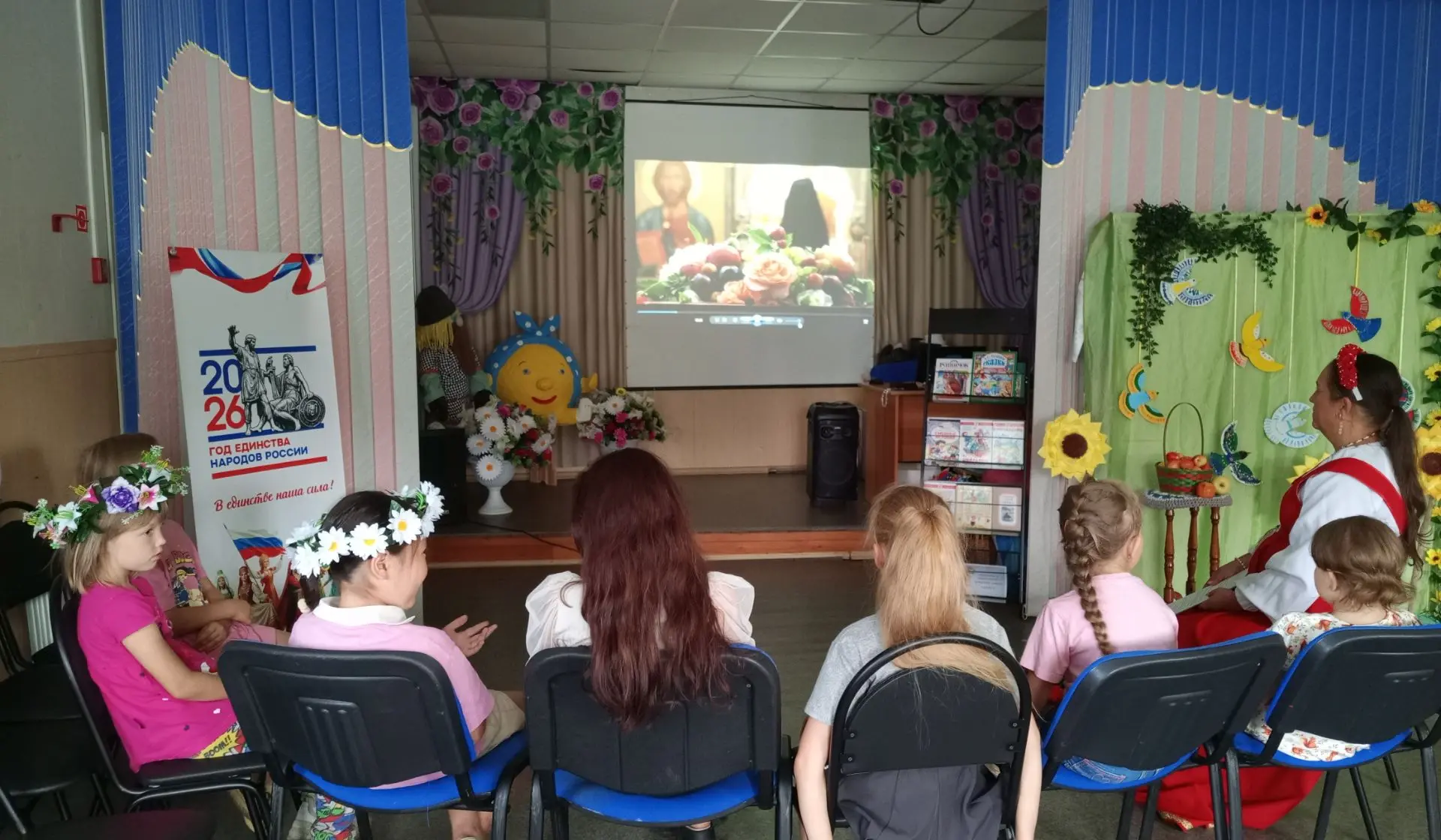 Фольклорная программа "Яблочный Спас собрал сегодня нас" 🍏