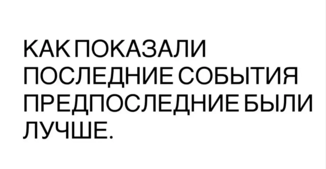 Мысли за чашкой кофе ☕️