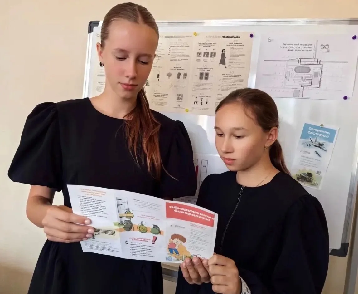 ❗️4 сентября в Средней школе №11 в 1-11 классах прошли Минутки безопасности!
