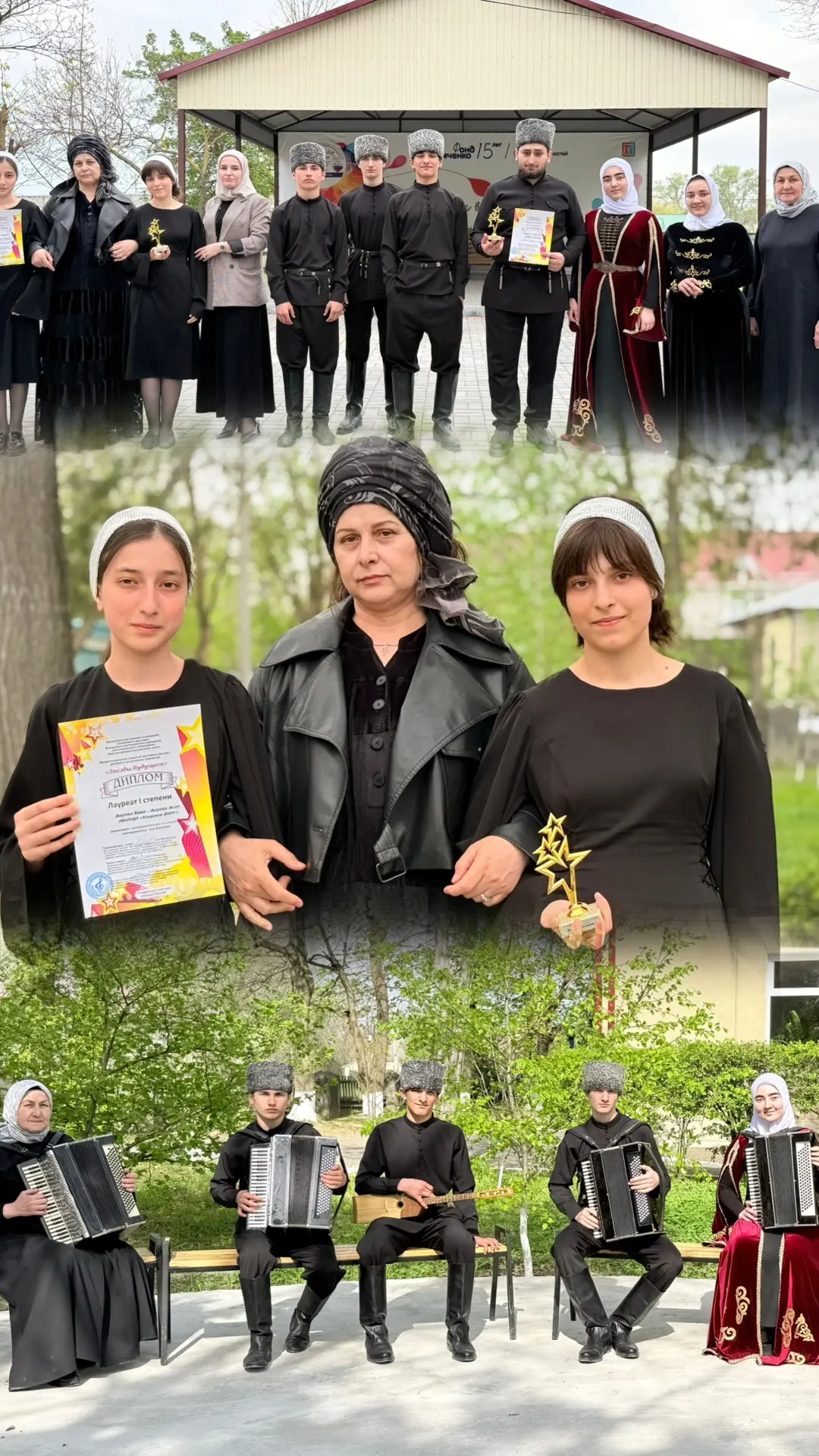 Наши победители🏆