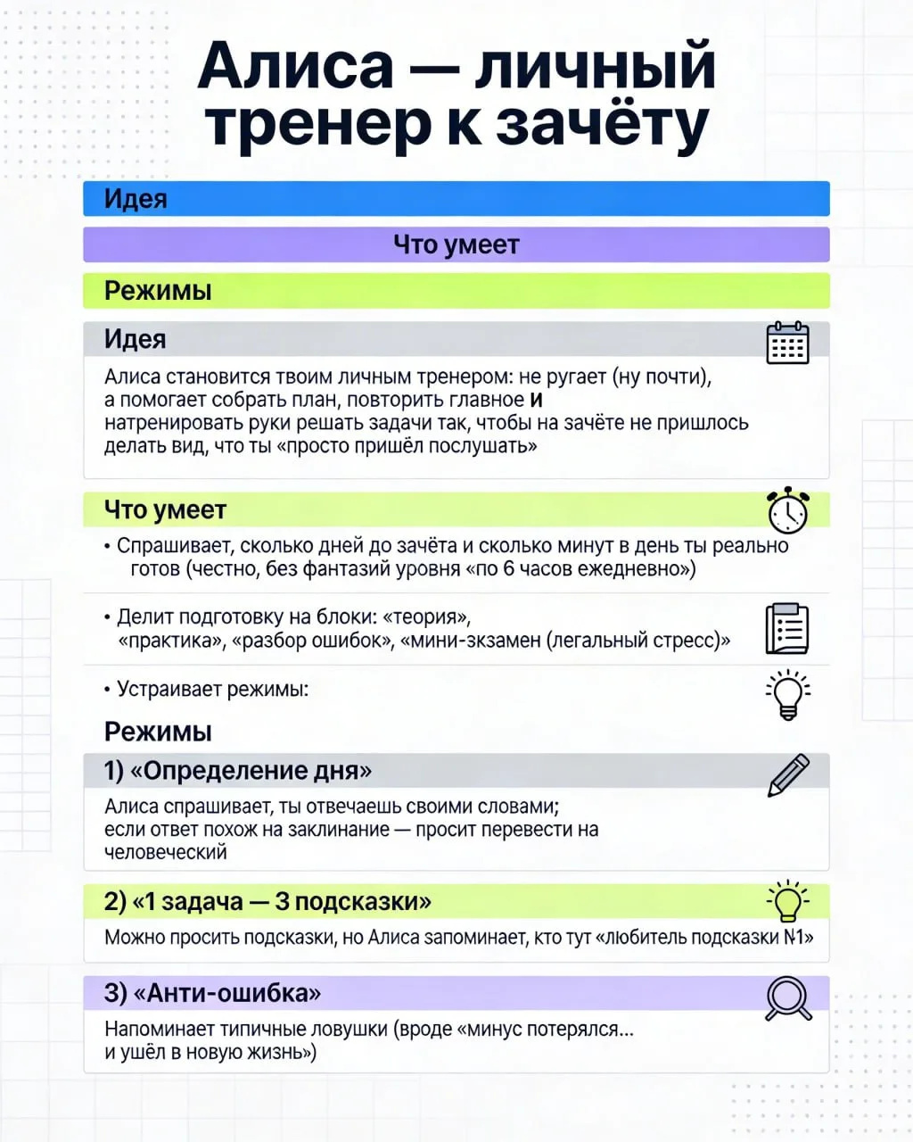 Проект #ИИпротивИнженеров в эфире! 🎬  📂 Проект Низохиной Марины Петровны вместе с обучающимися Инжен