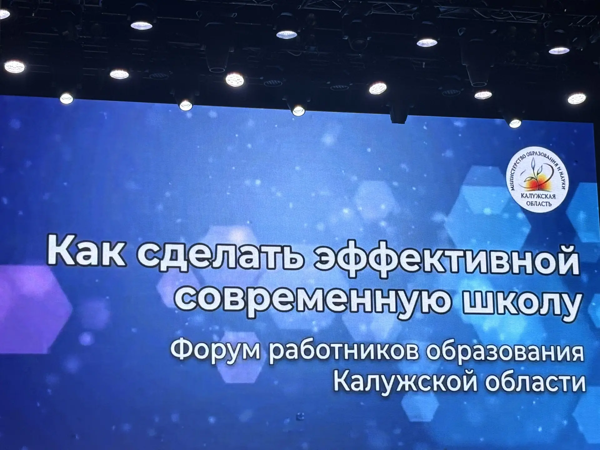 24 августа делегация Куйбышевского муниципального района приняла участие в ежегодном Ав...