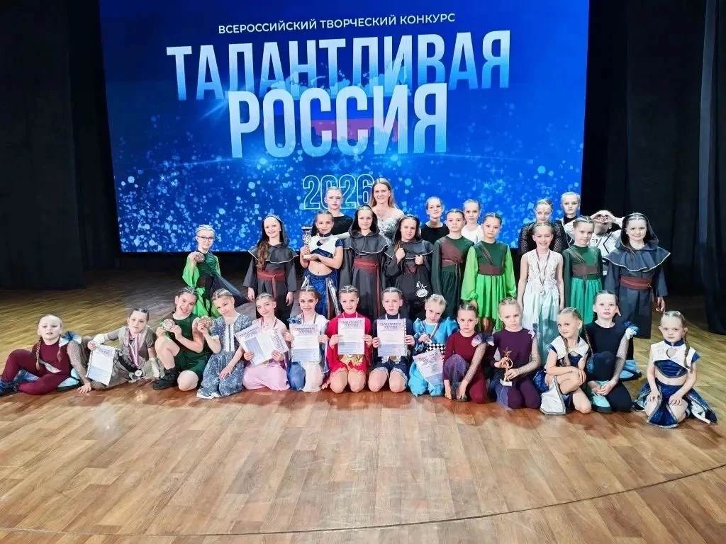 💃 Виктория Ходотова: маленькая звезда большого танца!  Виктория Ходотова, ученица 2в класса, в соста