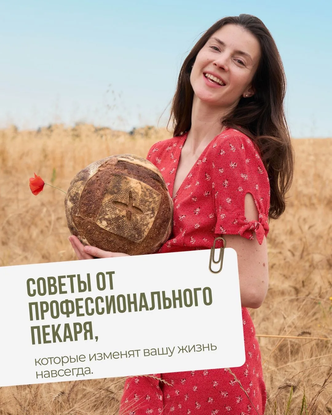 А если серьёзно,напишите в комментариях  👇🏻

Что у вас в выпечке идёт не так чаще всего? 

Разберё