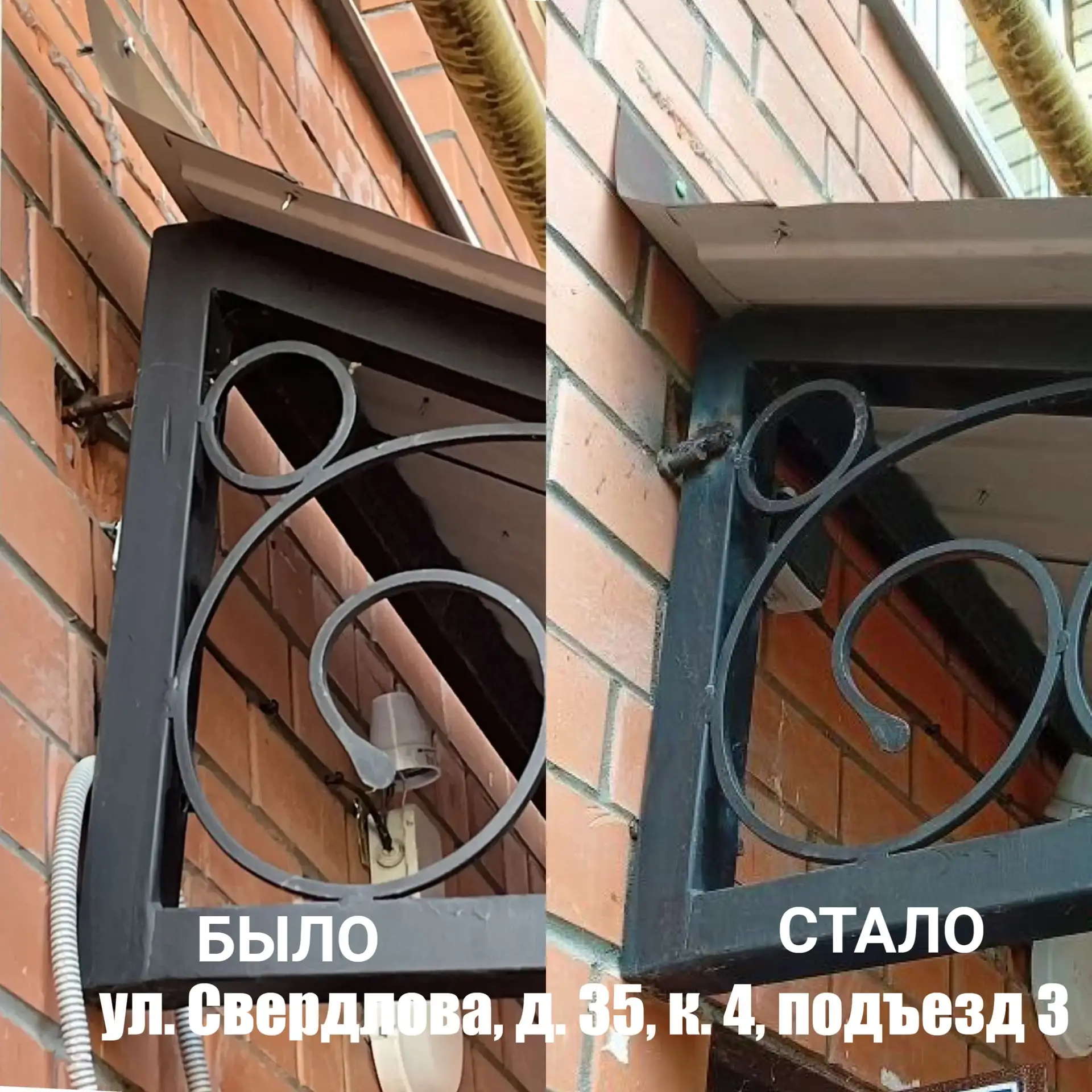 📢 Уважаемые жители!