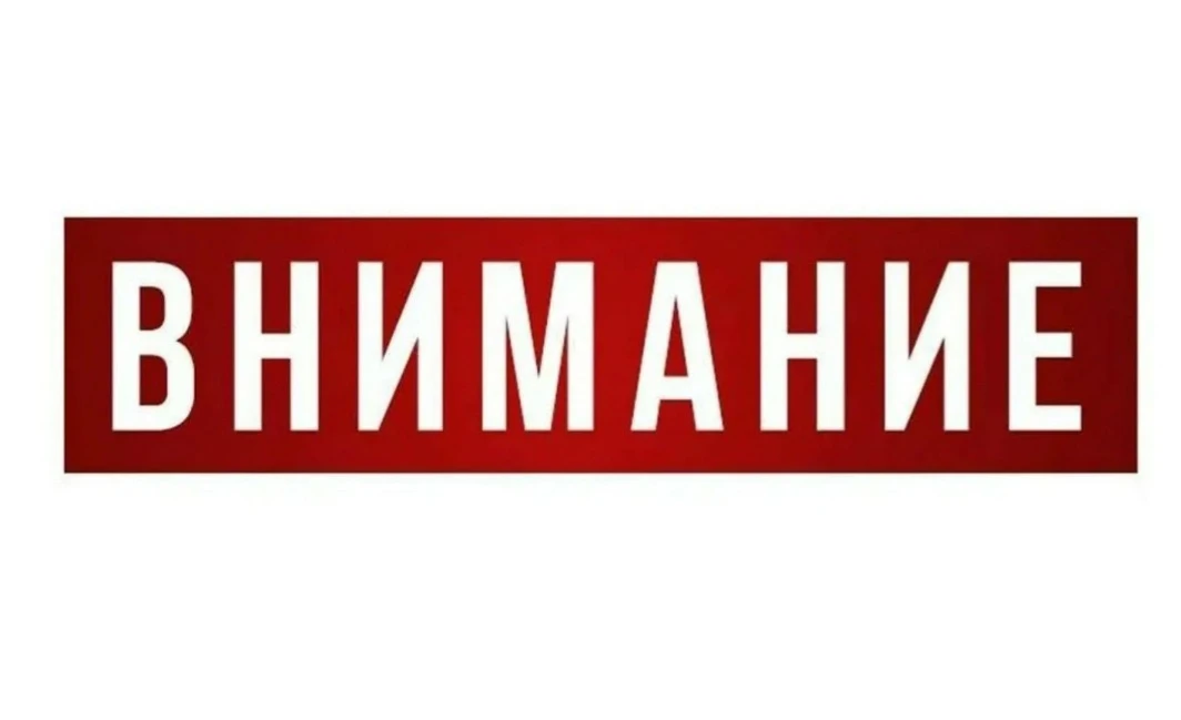 Салехард, в 19:00 идём в Ямал Арену за «Факел» болеть!🔥