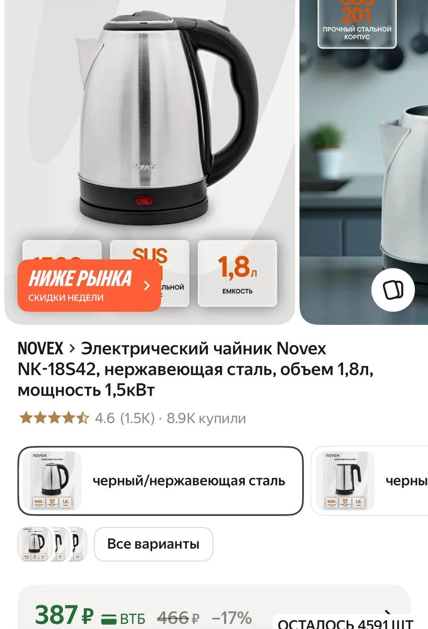 https://market.yandex.ru/cc/AX7Tdw?erid=5jtCeReNx12oajzgVRnCnXB
