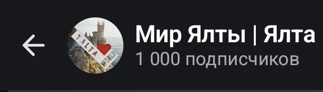 Прощен 🤗