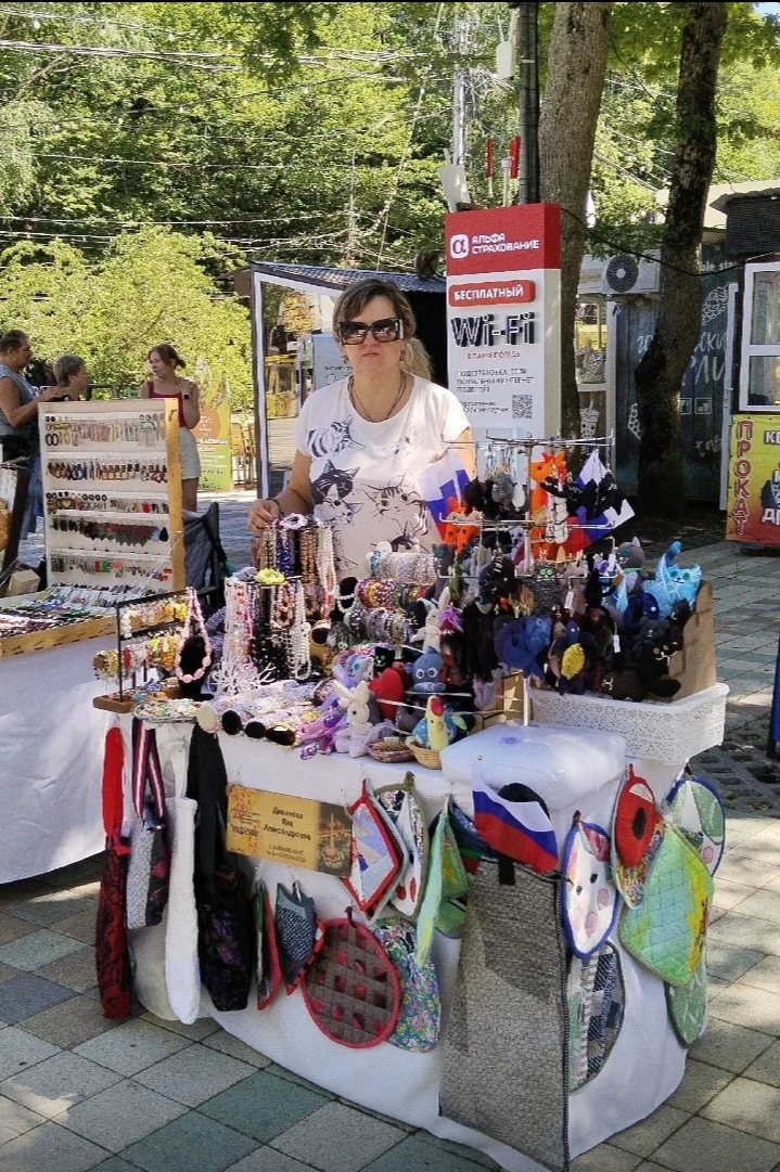 📢 Мы на празднике Дня Российского флага!