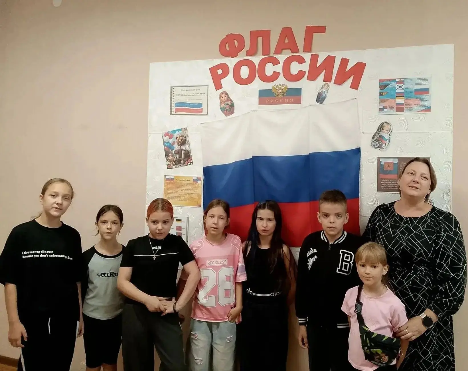 22 августа в России отмечают День Государственного флага. В преддверии праздника в ДК «...