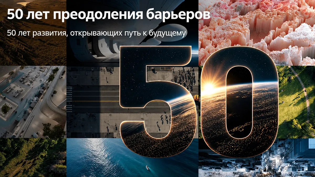 🔵 Acer исполнилось 50 лет: как компания прошла путь стартапа за $25 000 до присутствия...