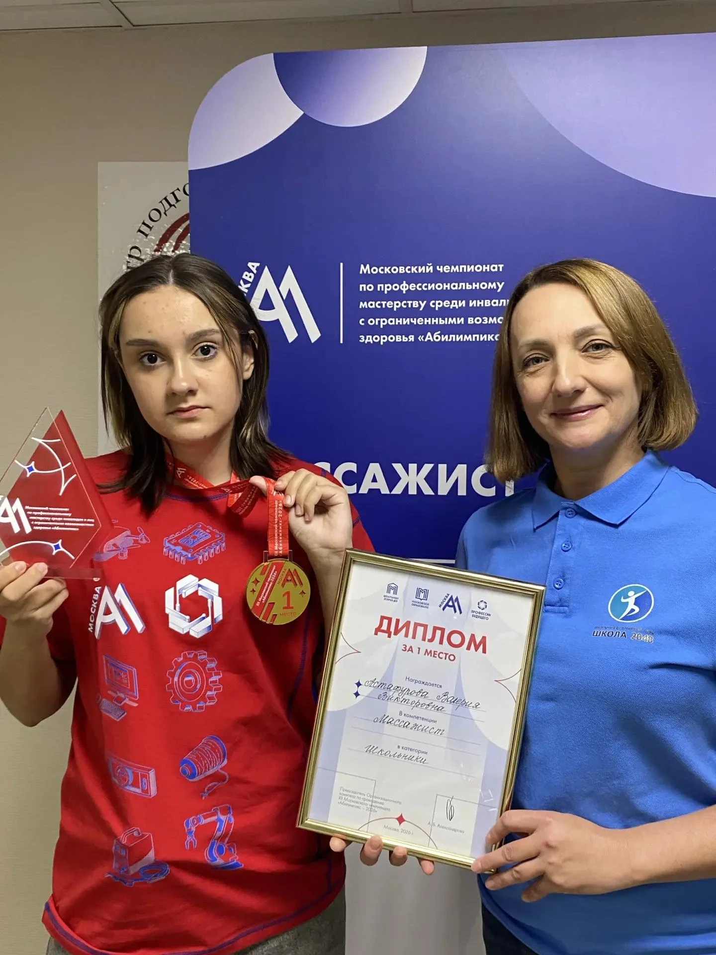 ПОЗДРАВЛЯЕМ 👏
