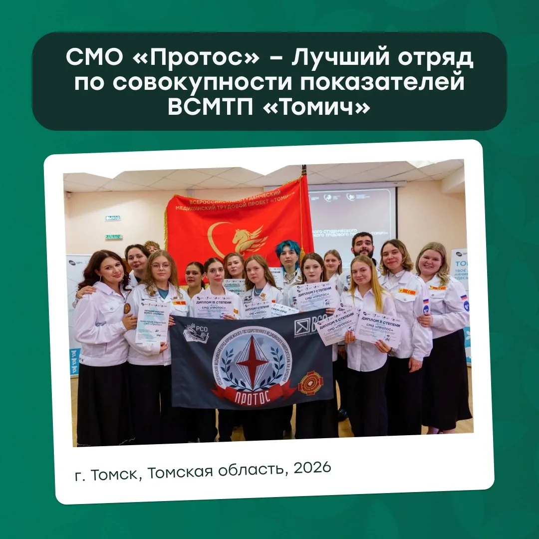 Наши медики — лучшие 🚑