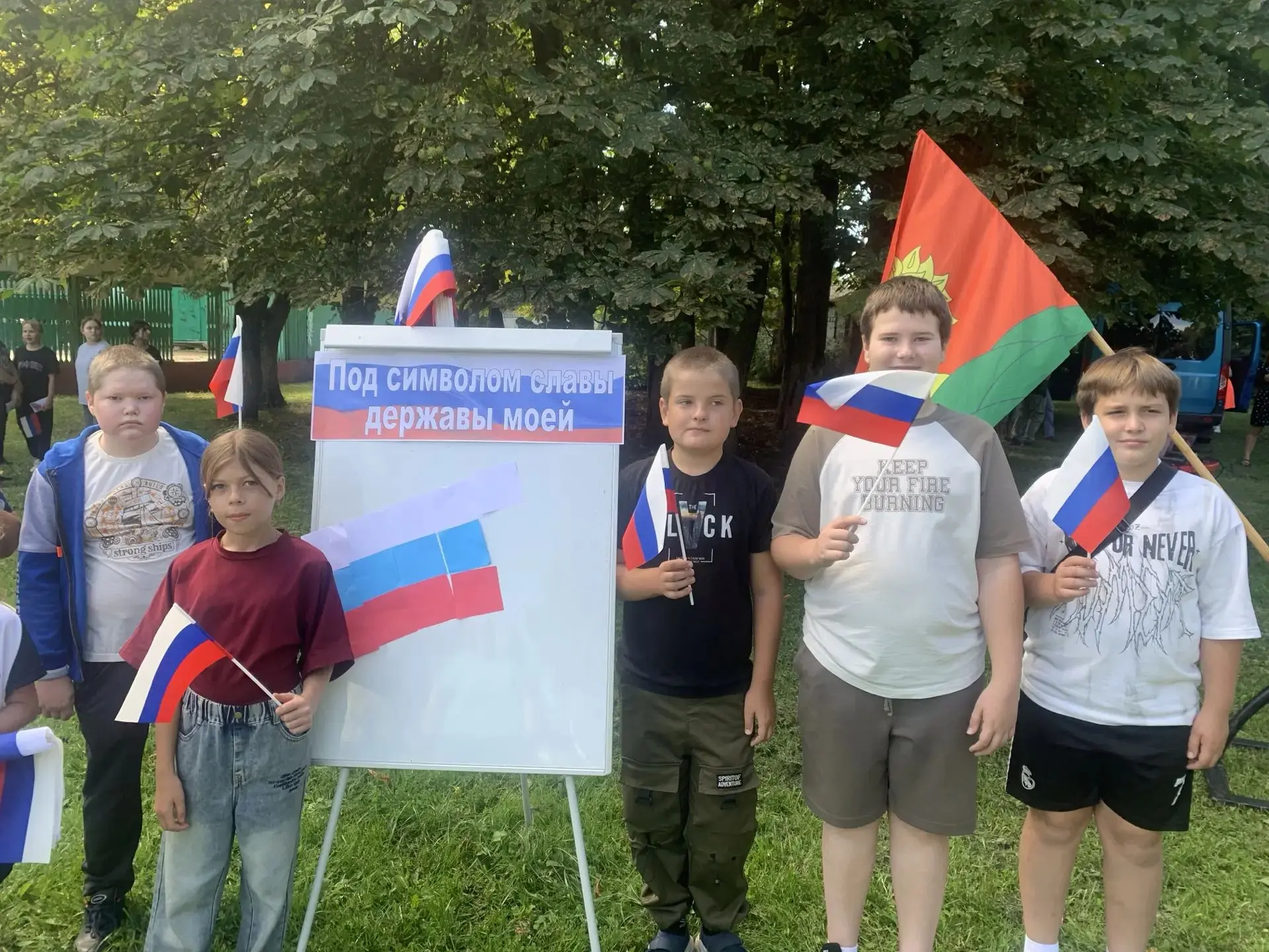 🇷🇺ВСЕРОССИЙСКАЯ АКЦИЯ "ЦВЕТА РОДИНЫ"🇷🇺