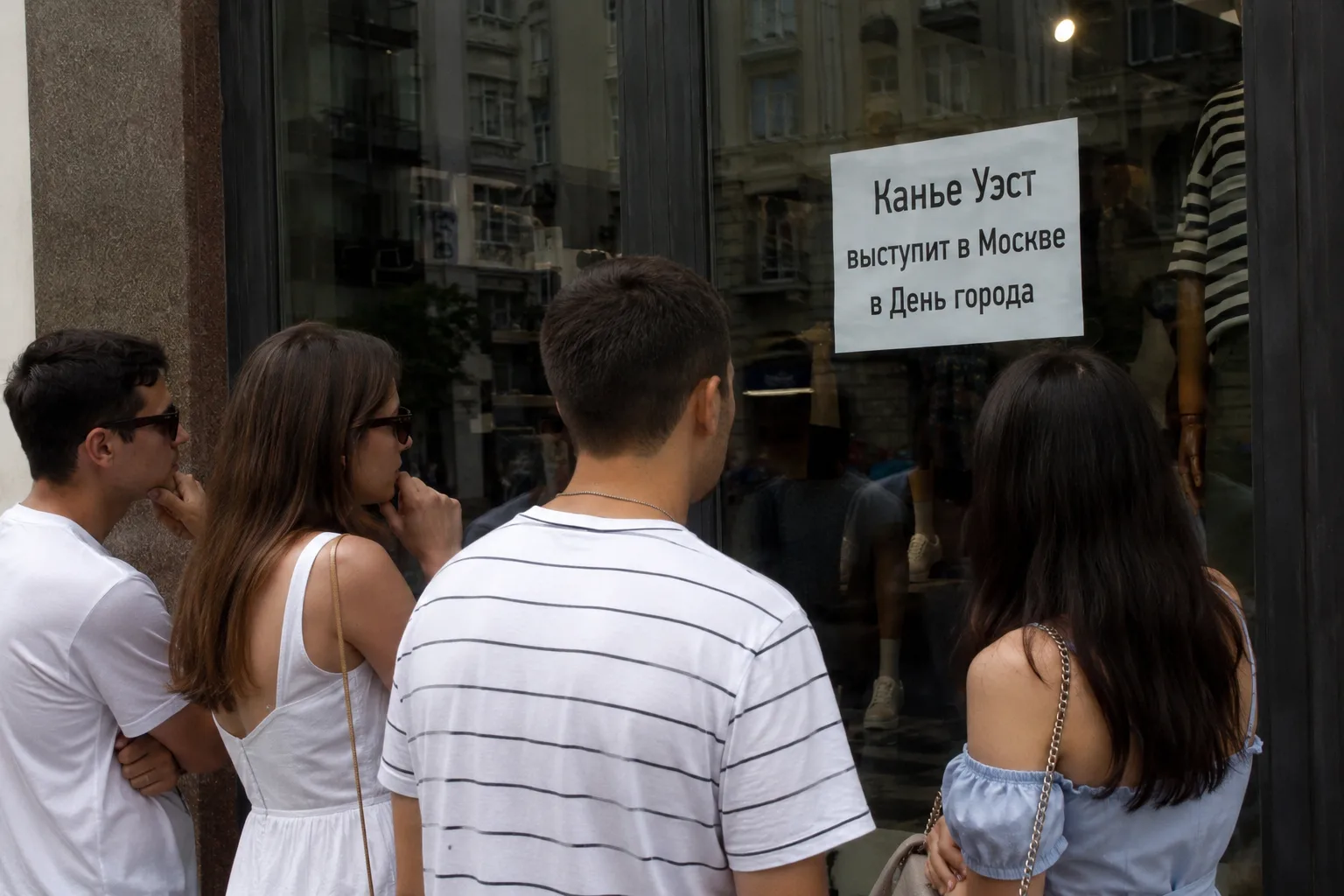Мошенники обманывают москвичей, продавая билеты на фейковые концерты в День города
