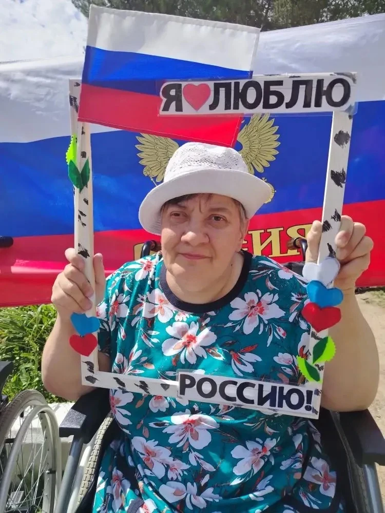 #ДеньРоссии2026

12 июня мы отмечаем День России — праздник нашей большой и великой страны. 

Наш До