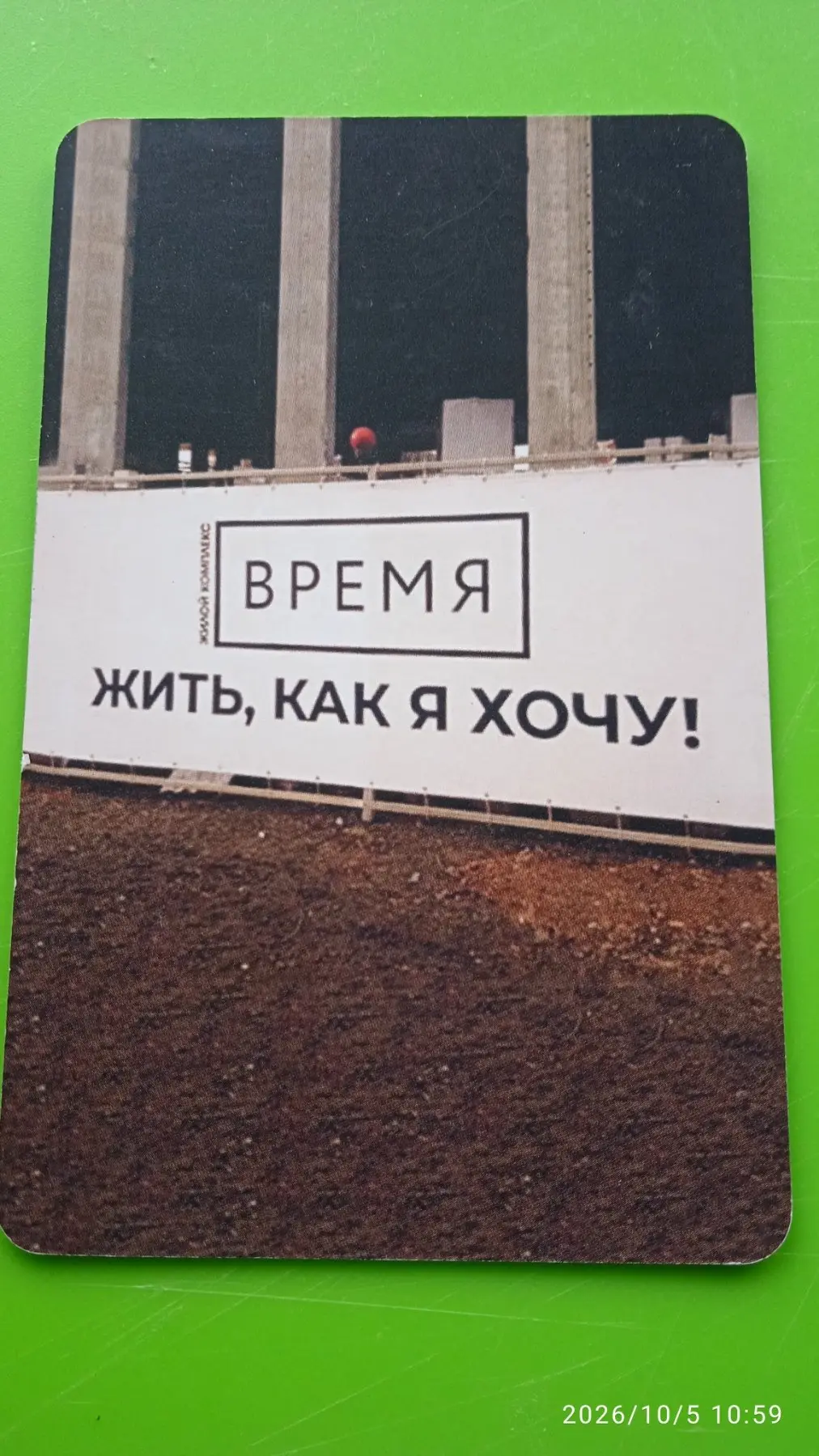 ☕ #доброеутромир #знакивселенной добавляй в комментариях свое доброе утро или день или ...
