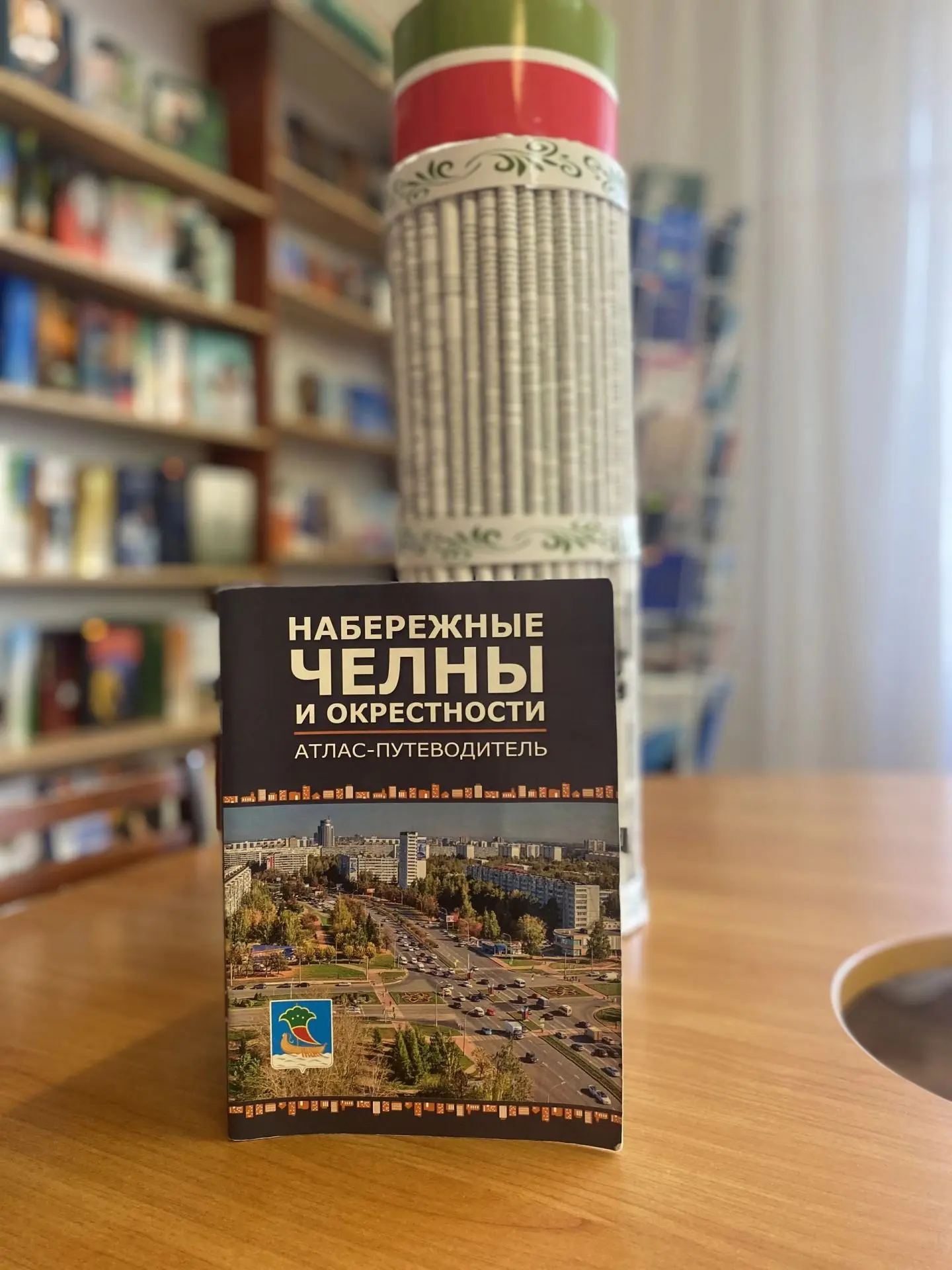 Продолжаем нашу рубрику #400летЧелны и #листаястраницывремени! 📖