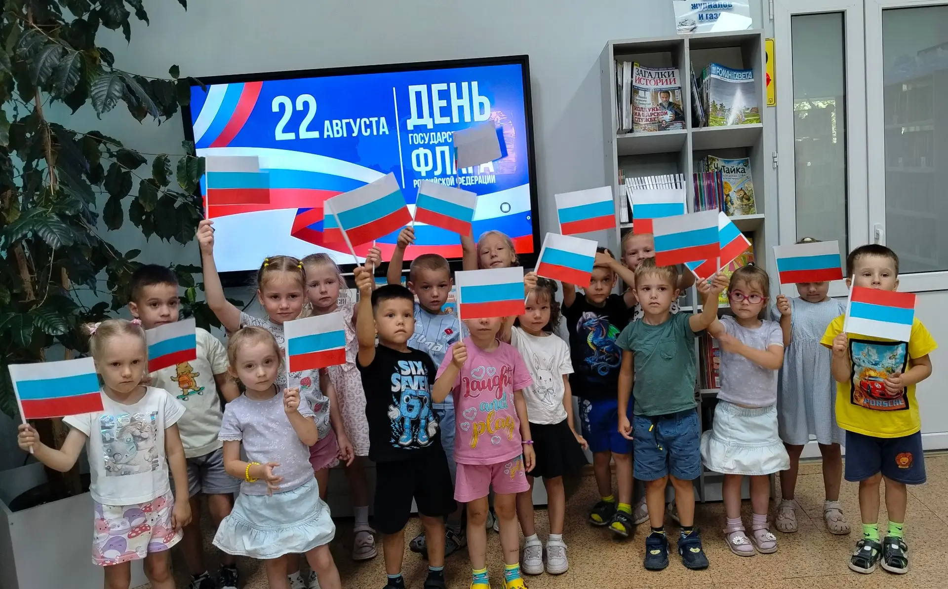 👏🇷🇺День Государственного флага! Как библиотеки нашего округа отметили праздник.
