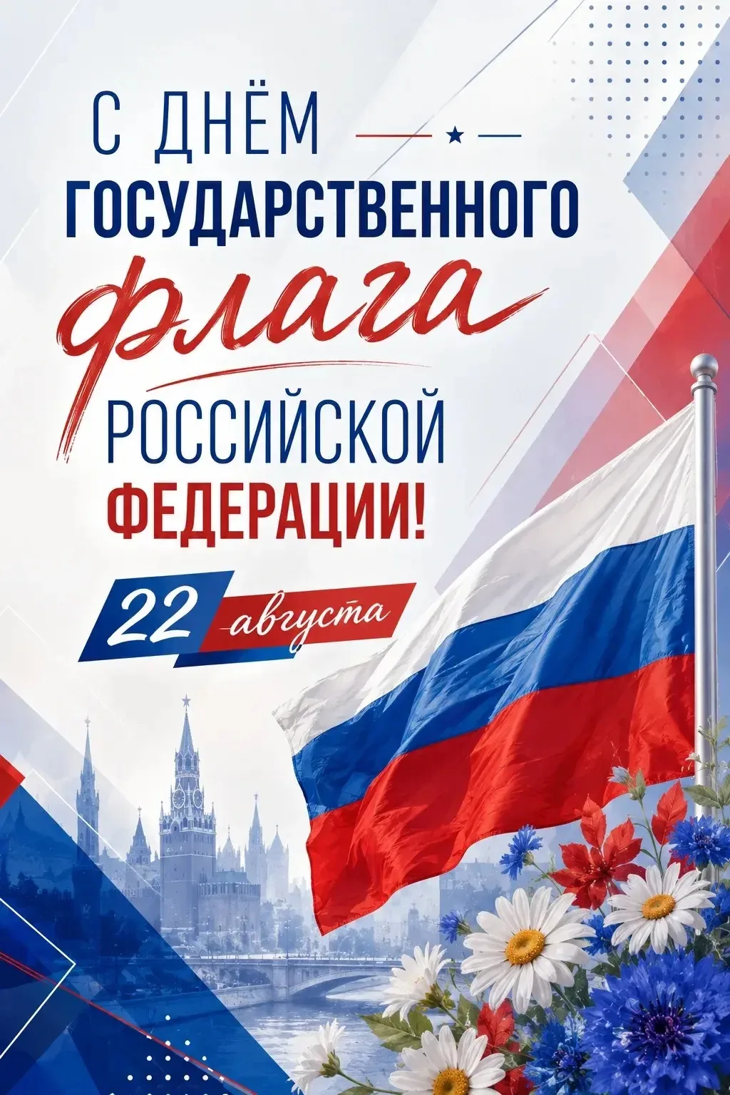 Дорогие друзья! 🎉