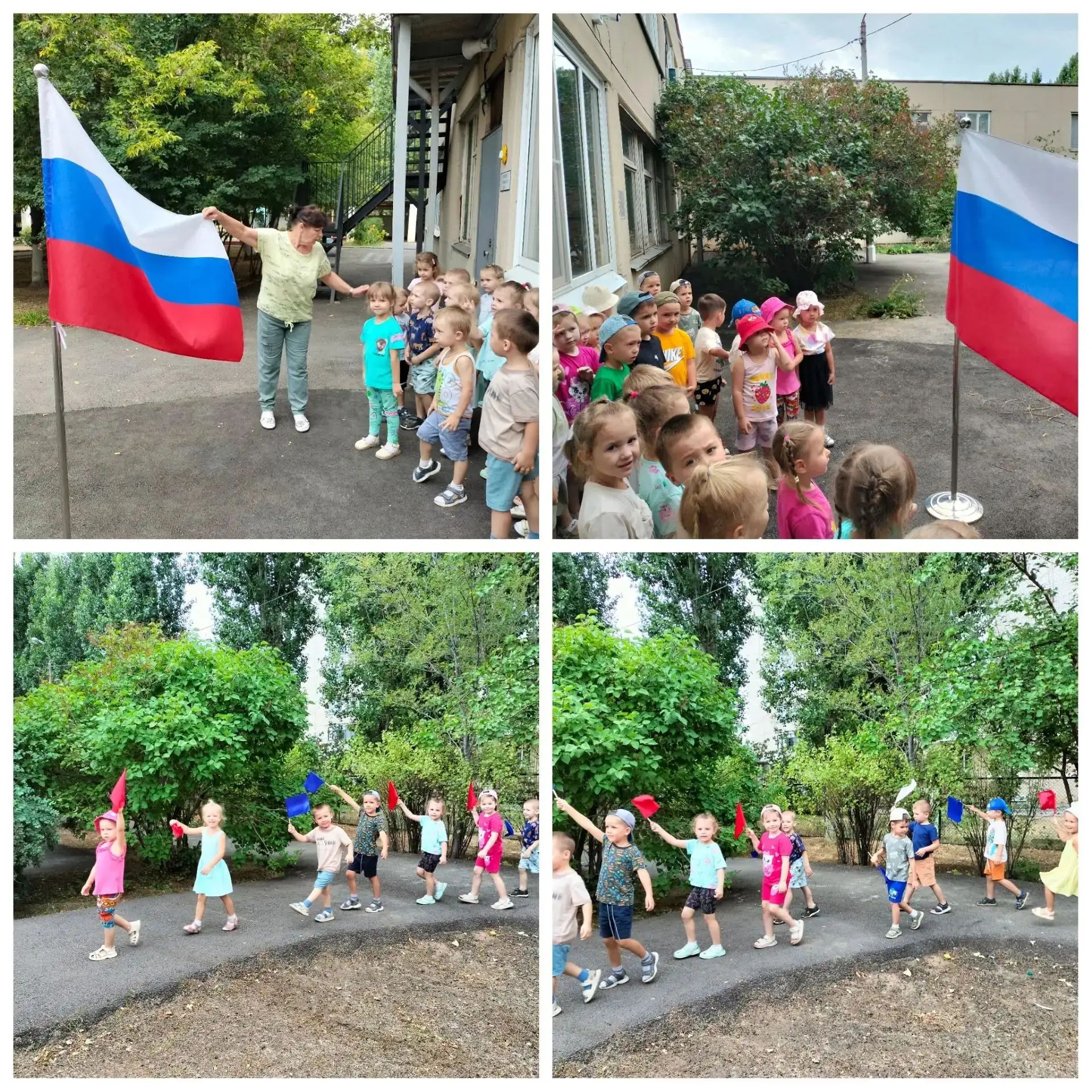 Под российским нашим флагом мы — огромная семья!🇷🇺