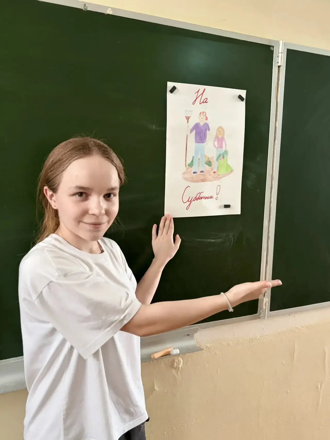 🌿 ВСЕ НА СУББОТНИК! 🌿  В рамках Всероссийской просветительской акции «Неделя БезОпасности» и экологи