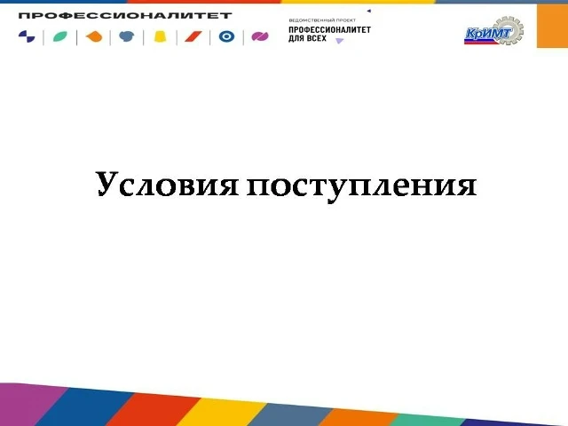 Поступаешь в этом году? Выдохни, всё получится! 🎓

💬 Мы знаем, как волнительно выбирать путь, но с