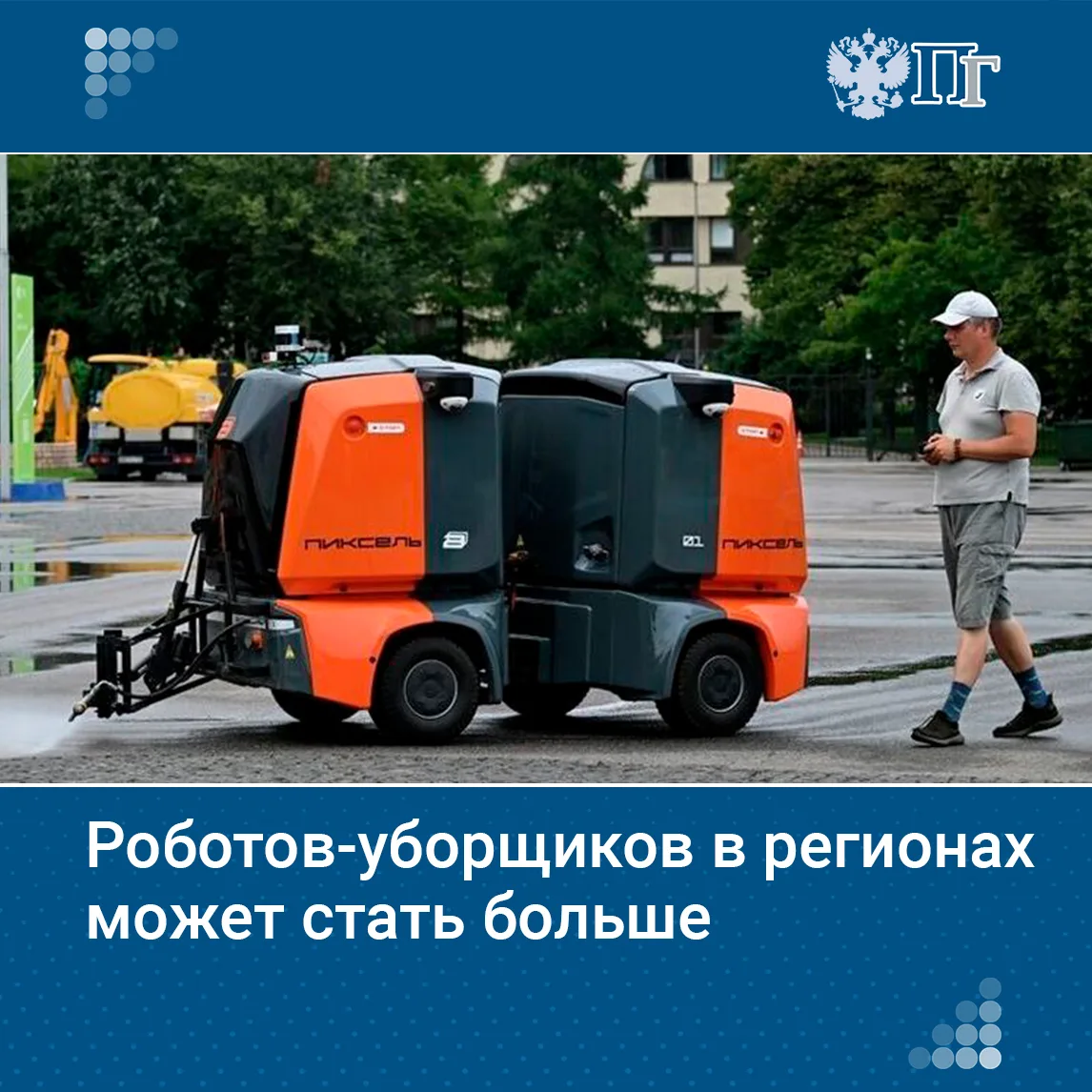 Госдума приняла в первом чтении законопроект, упрощающий эксперименты с искусственным интеллектом и 