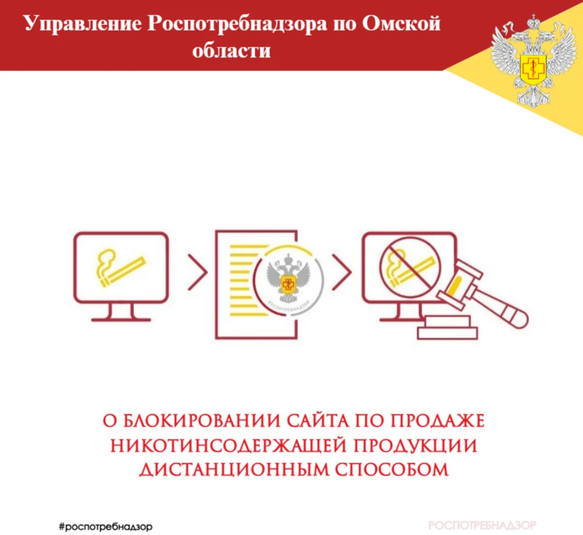 ⚖️В соответствии ч.3 ст.19 Федерального закона от 23.02.2013 № 15-ФЗ «Об охране здоровья граждан от 