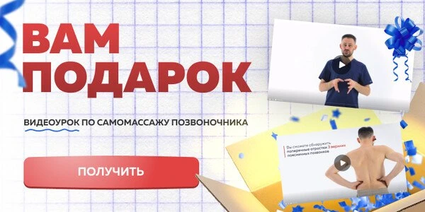 ЧАС, чтобы забрать ПОДАРОК! 

До первого эфира по коррекции осанки всего 1 час😵‍💫

А чтобы вы уже 