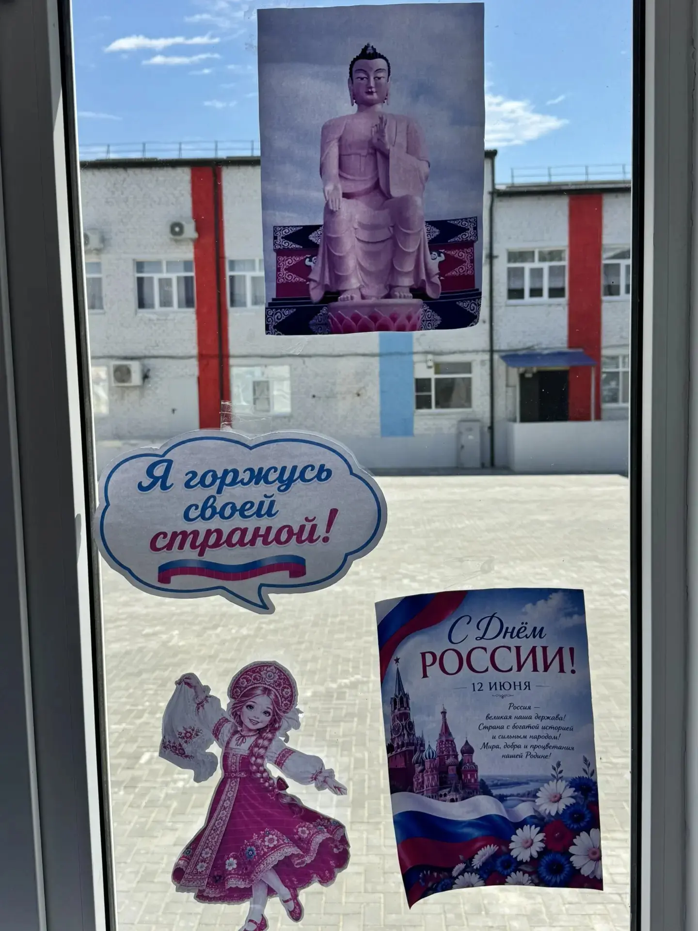 🎉 Ко Дню России — с любовью к Родине! 🇷🇺
