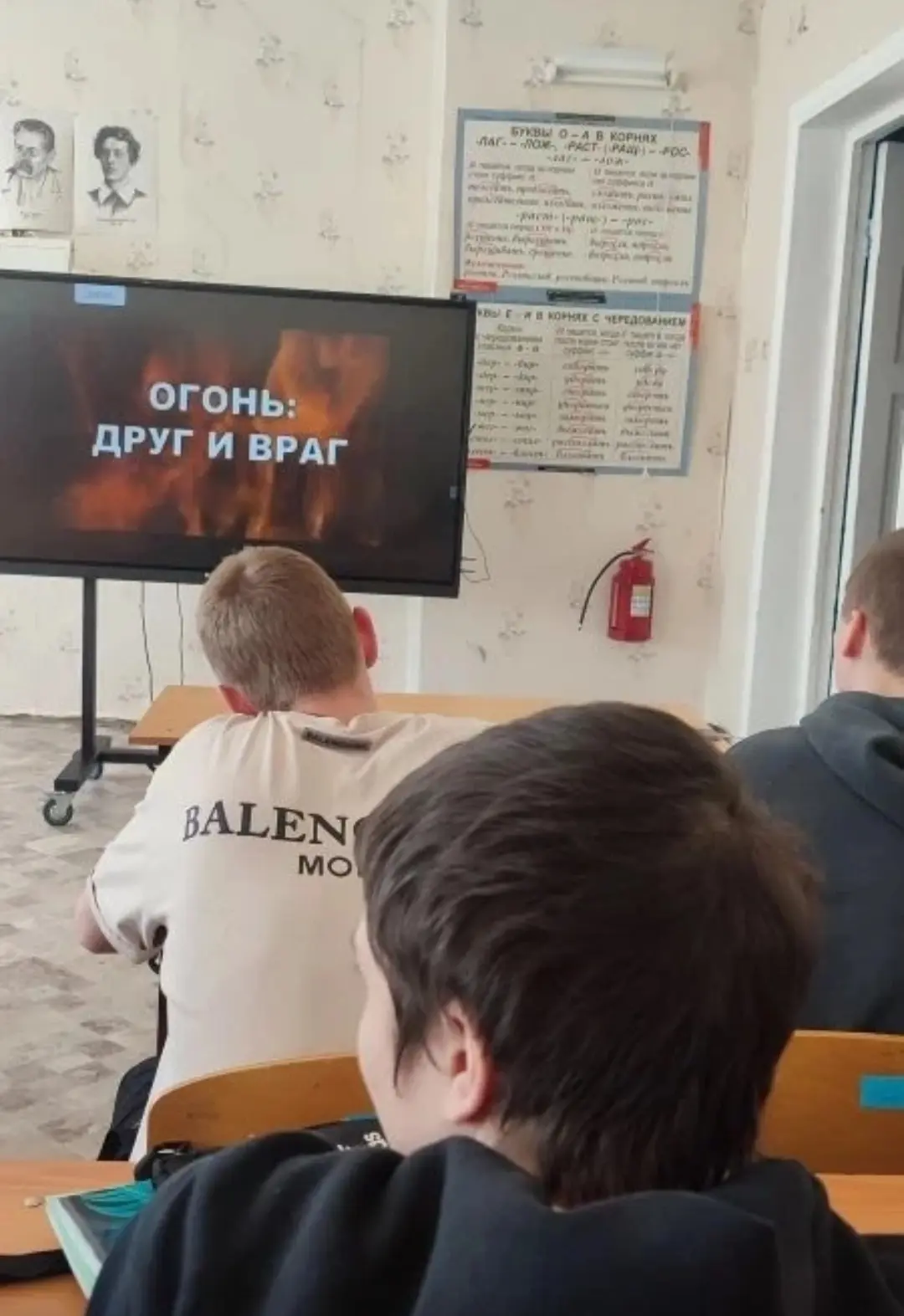 В МБОУ «В(С)ОШ» прошел классный час, посвящённый пожарной безопасности. организованный ...