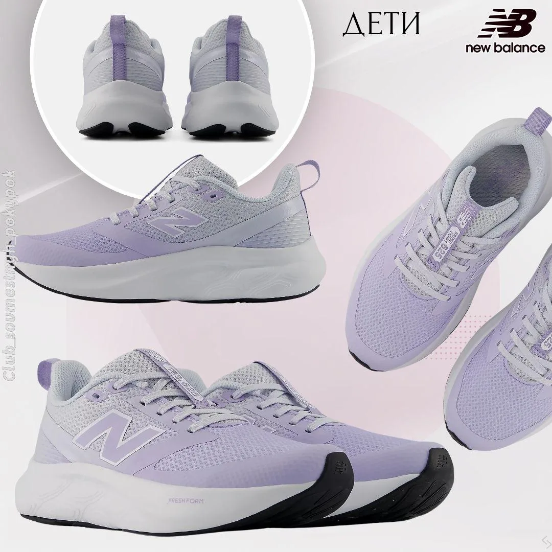 🇺🇸NewBalance дети