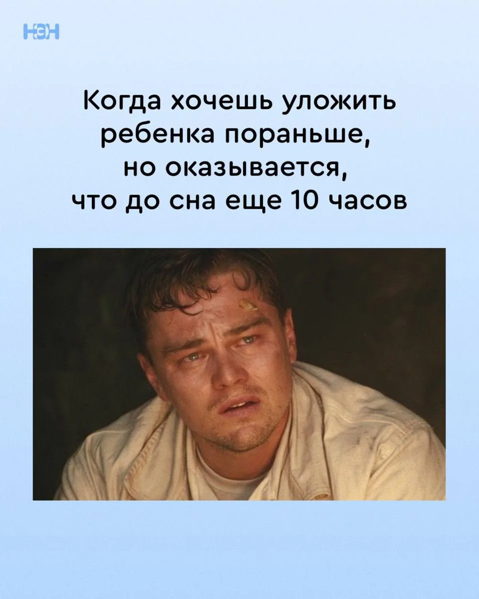 😆 Еженедельная порция мемов (https://t.me/memoshnaja) про всех нас