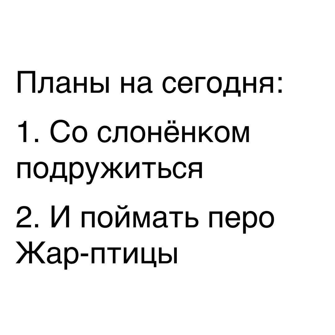 На субботу это всё расписание)