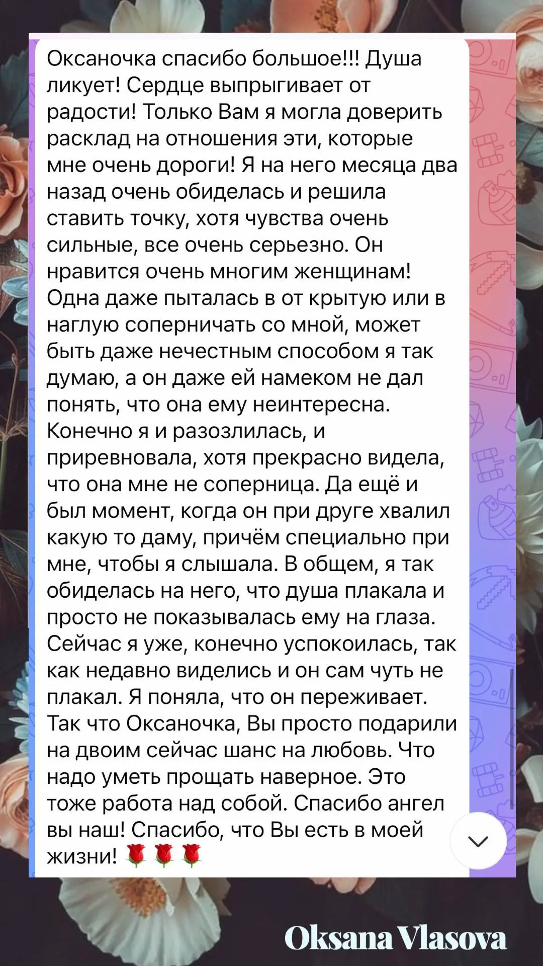 Персональная Консультация нового формата