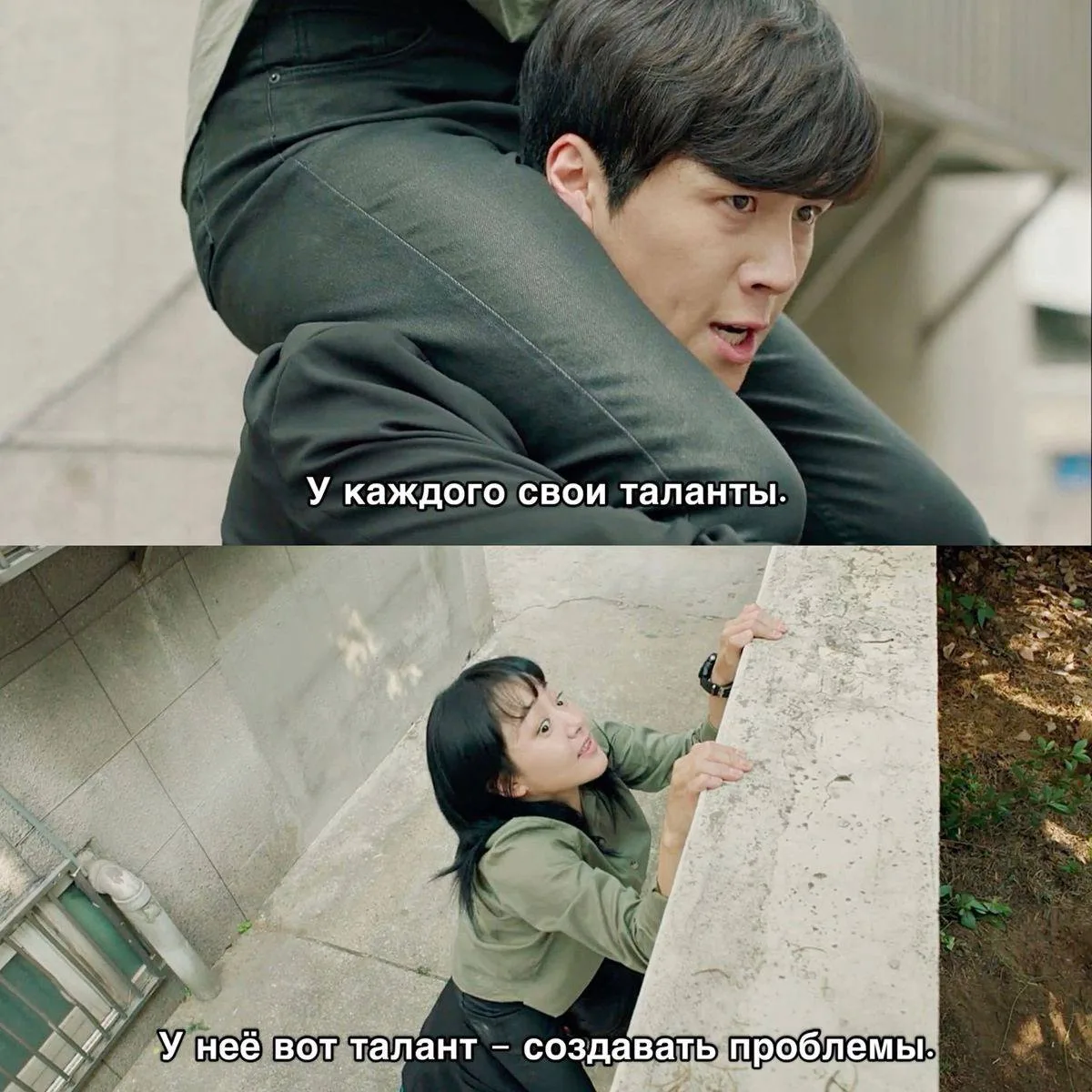 – #момент из дорамы «Поймать призрака»