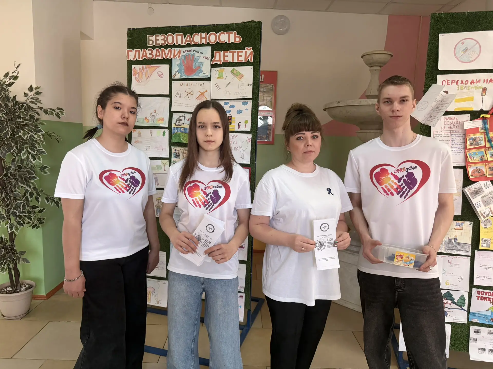 💙🫂 2 апреля мир зажигает синим в знак внимания к людям с расстройствами аутистического спектра (РАС)