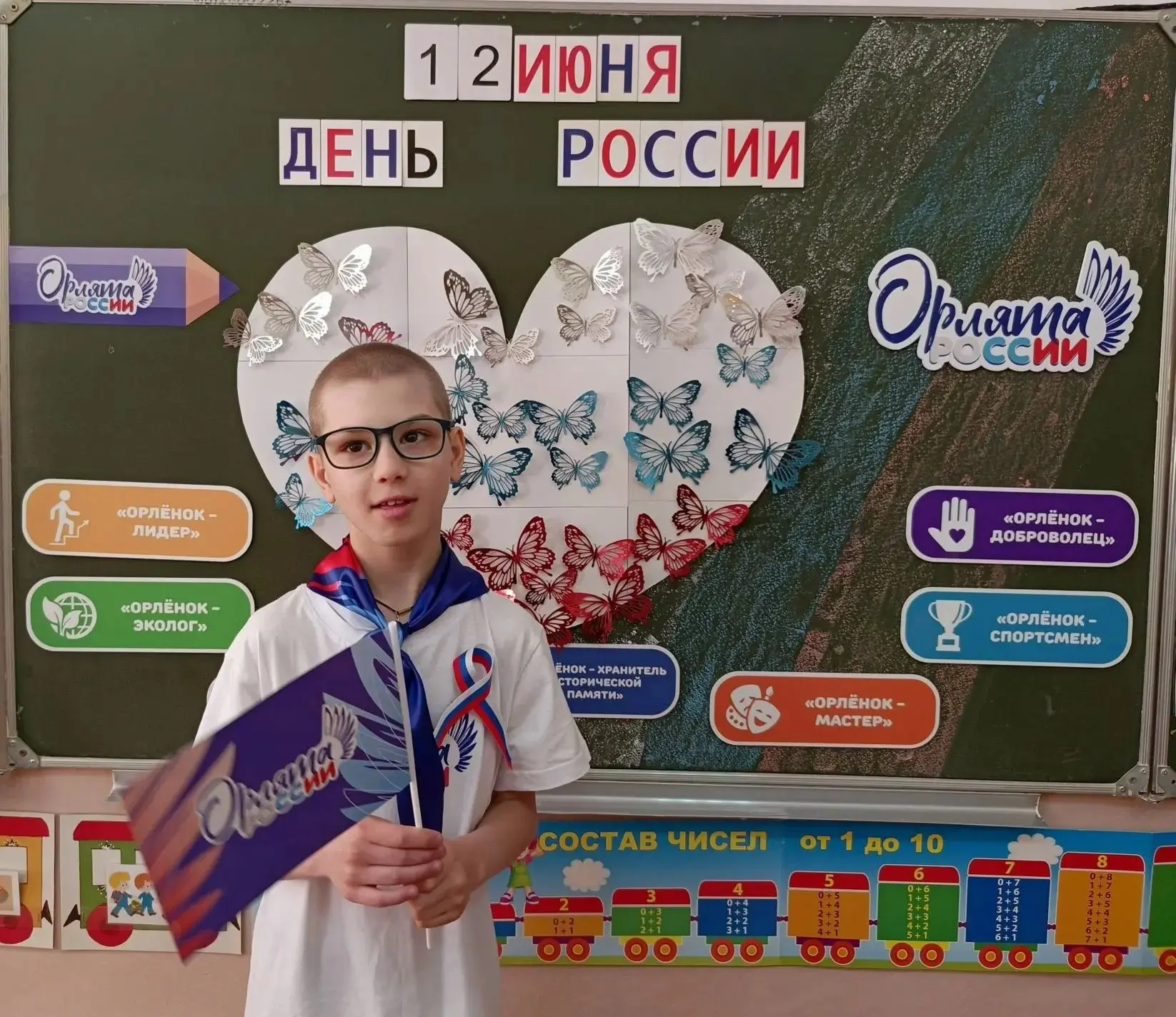 В преддверии важного для нашей страны праздника, Дня России, в школе прошло торжественное посвящение