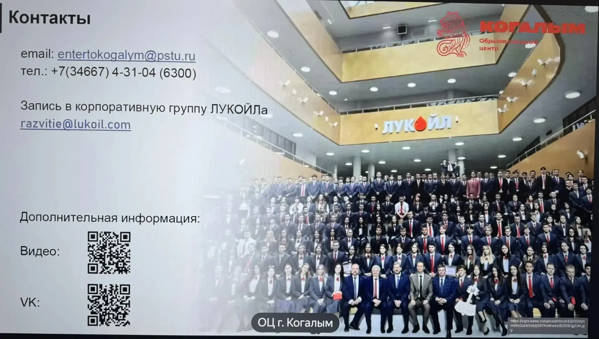 В нашей школе состоялась онлайн-встреча обучающихся 11-х классов с представителями филиала Пермского